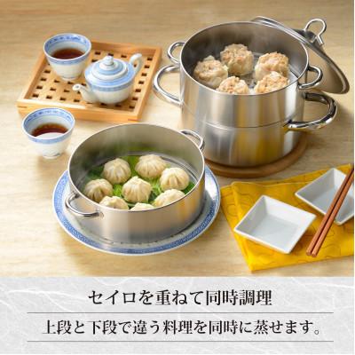 ふるさと納税 燕市 EM-078燕三　ステンレス三段蒸し器18cm |  | 02