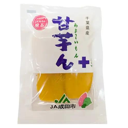 干し芋 甘芋ん+（あま～いもんぷらす）1箱（100gｘ8袋入り） サツマイモ さつまいも 芋 野菜 甘い 成田市 千葉県
