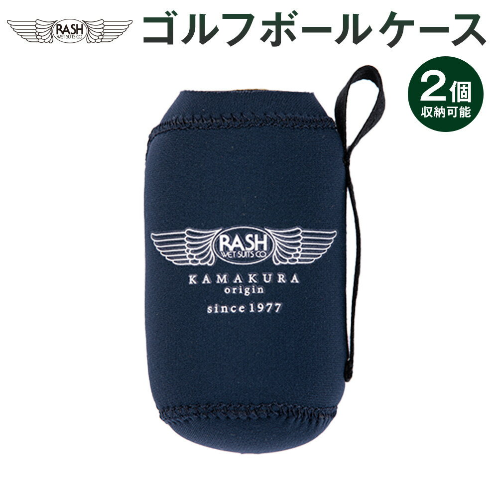 【ふるさと納税】ゴルフボールケース（2個収納可能） | ゴルフ ボールケース 雑貨 人気 おすすめ 送料無料