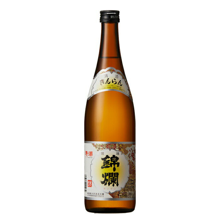【ふるさと納税】日本酒 羽陽 錦爛 720ml 1本 [tk06ayt180054 山形県 高畠町 小田部商店] きんらん 4合瓶 お酒 酒