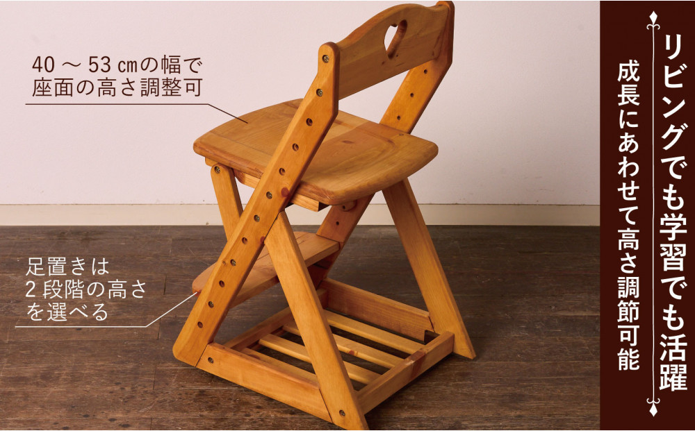 カントリースタディチェア ハート アーミッシュ色