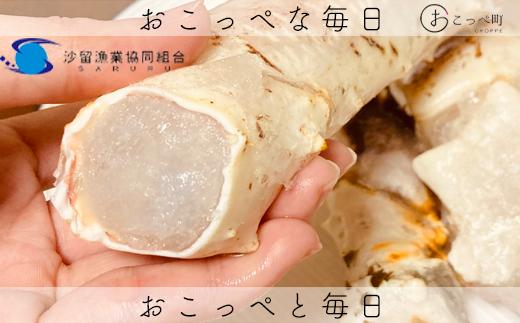 【ワケあり】ボイルたらばがに折足480g