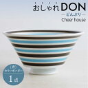 【ふるさと納税】【波佐見焼】カラーボーダー（青） おしゃれDON どんぶり 丼 器 食器 皿【Cheer house】 [AC225]