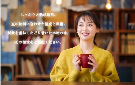 必ず出荷日に自家熟成焙煎ゲイシャ豆(800g)