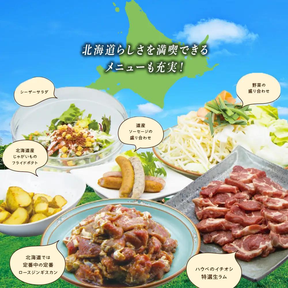 「キリンビアレストラン ハウベ」お食事券11,000円分×4枚