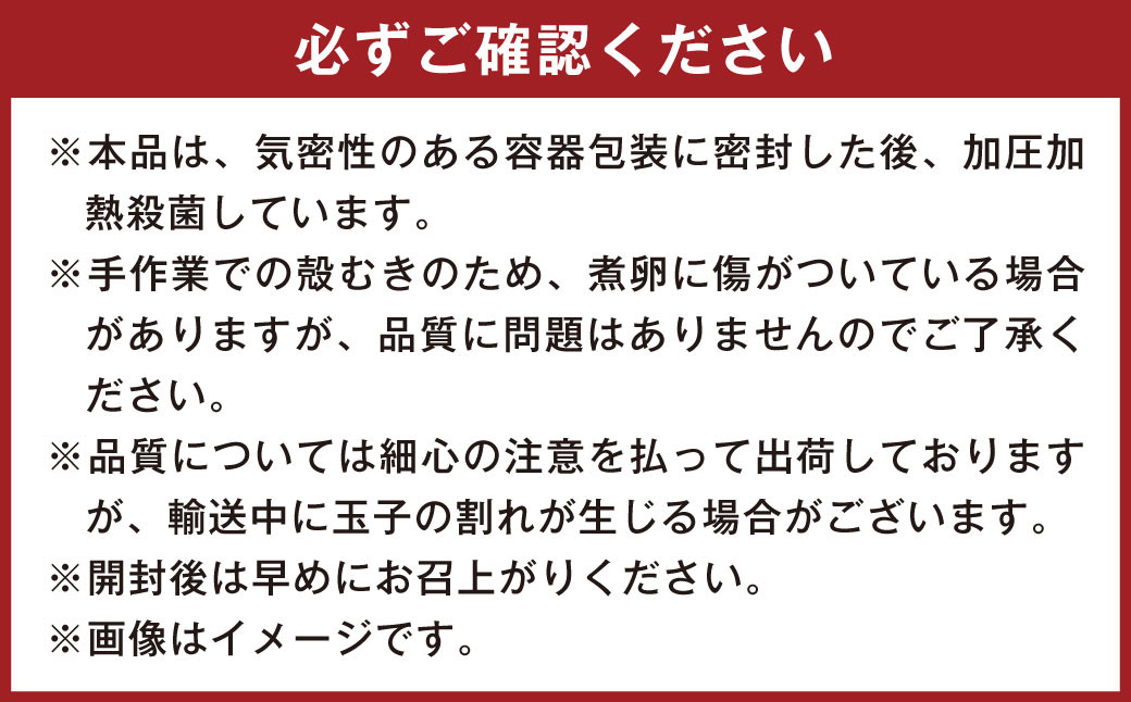 【数量限定】 味しみ！ たけたんたまご 牛すじ入り 2パック 煮卵3個+ 牛すじ 3枚入り 533g 計1066g 煮卵