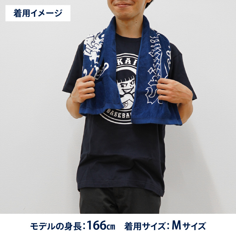 新海屋硬式野球部ﾁｰﾑﾛｺﾞ入りＴｼｬﾂXL・ﾀｵﾙｾｯﾄ N018-YZC411-04_イメージ4