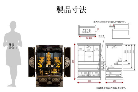 仙台箪笥 仙台仏壇31号 上置き 木地呂漆塗り KB-565D （申込書返送後、1ヶ月～6ヶ月程度でお届け） 欅産業 たんす 仏壇 家具 収納 インテリア