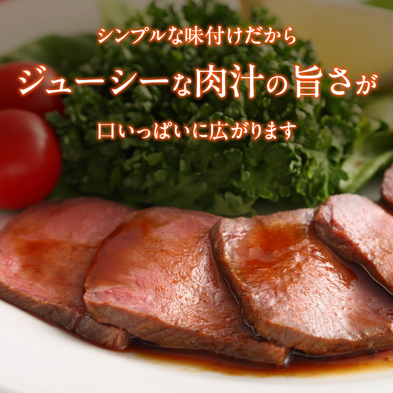 博多和牛ローストビーフ_博多和牛ローストビーフ_Ax036