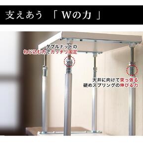 耐震つっぱりONECELL Lタイプ 約55から80cm 天井突っ張りユニット つっぱり棒 強力 おしゃれ 地震 家具転倒防止器具 突っ張り棒 防災グッズ 家具転倒防止伸縮棒 耐震 家具転倒防止棒 伸