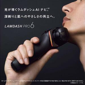パナソニック 電気シェーバー ラムダッシュPRO6枚刃 ES-L690U Panasonic LAMDASH 髭剃り 【シェーバー】