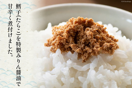 ご飯のお供 瓶詰め 3種の瓶 セット