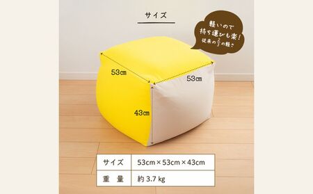 2種類のビーズを使い分けた究極のリラックス ビーズクッション「座・楽（ざらく）」（カーキ×イエロー）日本ケミカル工業【ビーズクッション ビーズ 座椅子 椅子 クッション ビーズソファー ビーズソファ 