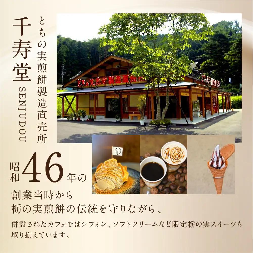 下呂ショコラ煎餅   ビター  ギフト缶　56枚【6-3】