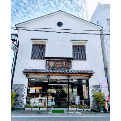 大分むぎ焼酎　二階堂吉四六つぼ(720ml)