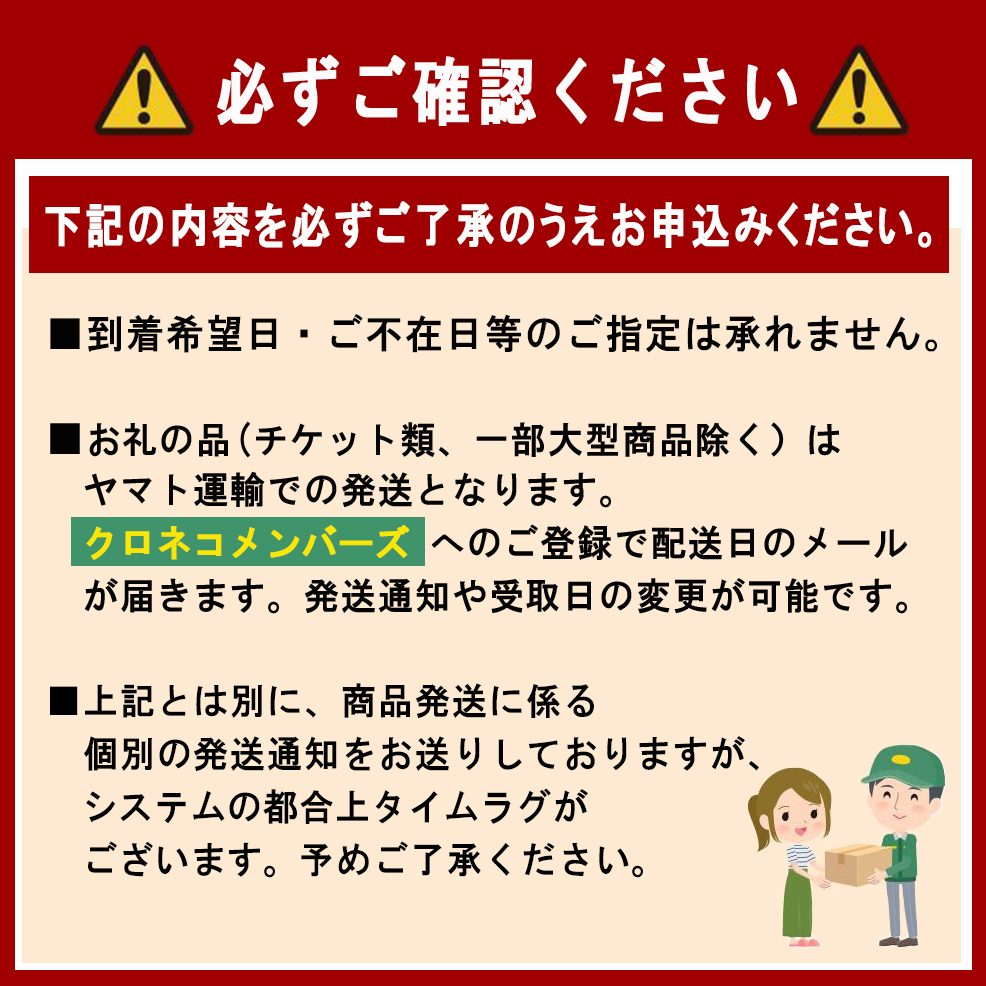 【熊野地域で唯一の地酒】吟醸・熊野三山＆純米・那智の滝　CW01_イメージ2