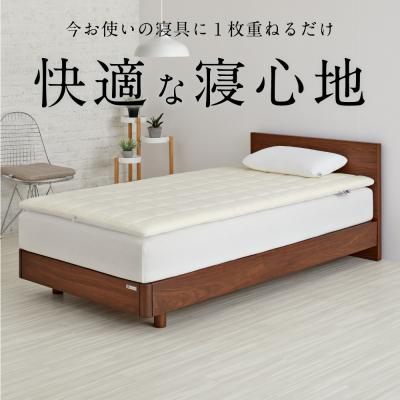 ふるさと納税 幸田町 エアウィーヴ01 　セミダブル |  | 02