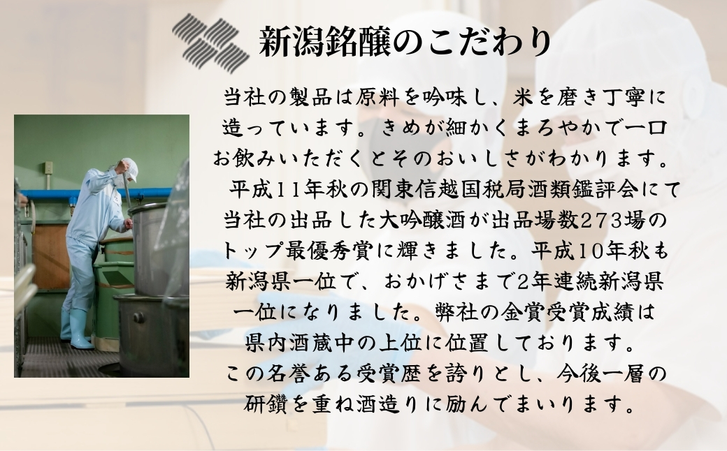 日本酒 長者盛 錦鯉カップ 200ml×5本 ワンカップ 全国日本酒カップコンクールデザイン賞 清酒 新潟銘醸 | お酒 酒 さけ 地酒 お取り寄せ 取り寄せ 人気 おすすめ 贈り物 贈答 プレゼント