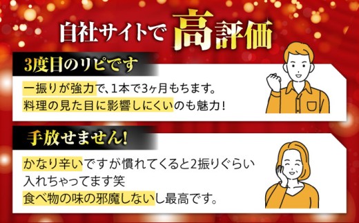 調味料 スパイス 一味唐辛子 唐辛子 キャロライナリーパー 国産 激辛 超激辛スパイス 唐辛子粉 調理用 香辛料 国産唐辛子