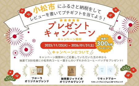 【日本酒】農口尚彦研究所 桐箱入 純米大吟醸酒 720ml × 1本 純米大吟醸