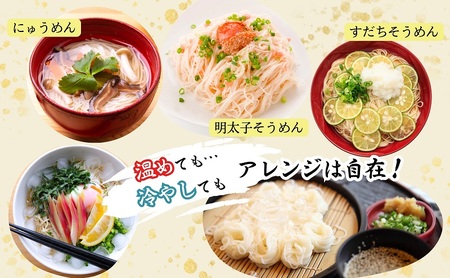 【 小豆島 】小豆島 手延べそうめん 「島の雪」250g×36袋 セット 手延べ そうめん 素麺 麺 麺類 もっちり 大容量 おすそ分け 国産 香川 香川県 土庄 土庄町