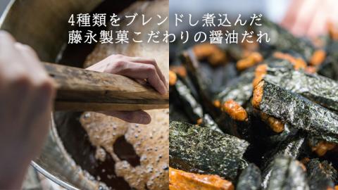 藤永ころ助5種 詰め合わせ おかき あられ 煎餅 せんべい 食べ比べ 詰合せ 国産米使用 お菓子 和菓子 米菓 [SC027sa]