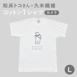 「知床トコさん」×久米繊維　コットンTシャツ　カメラ柄　Lサイズ_装飾品・工芸品 女性・レディース 洋服   装飾品・工芸品 男性・メンズ 洋服 