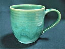 【ふるさと納税】AM9　エメラルドグリーンのマグカップ　　【 マグカップ　コーヒーカップ　食器　陶器　焼き物　】