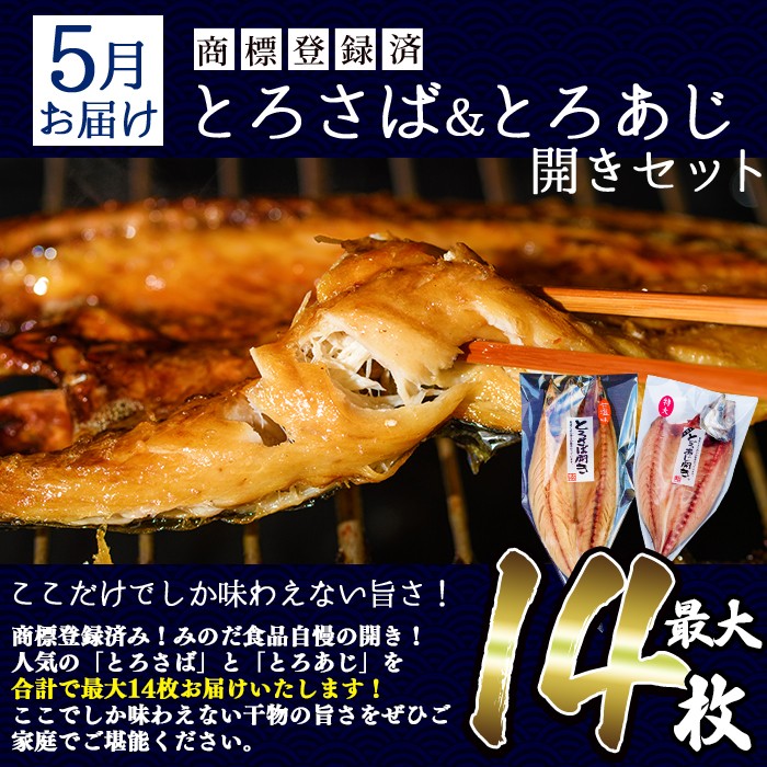 上質な軟水で塩分ひかえめの甘塩仕上げ！