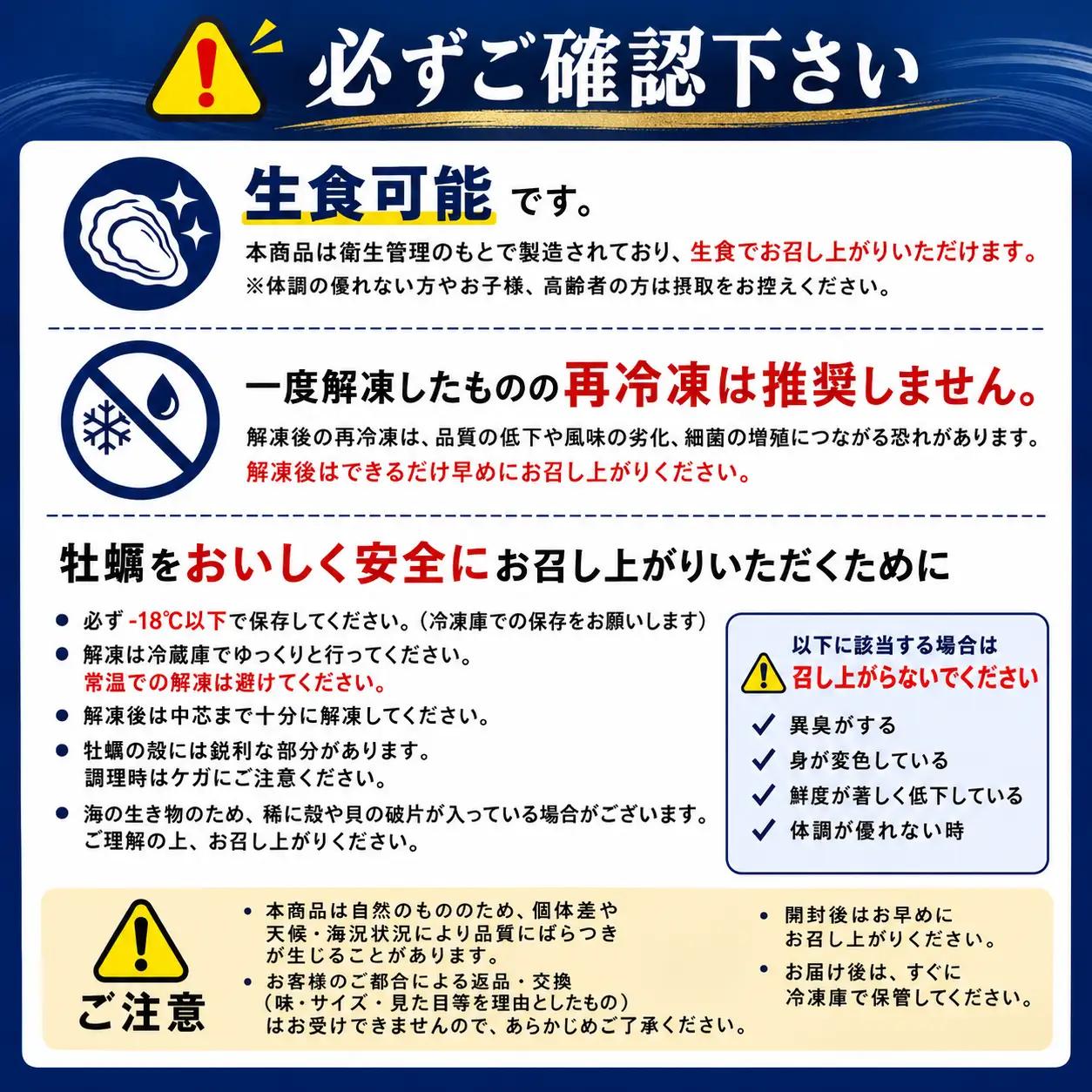 殻付き牡蠣 生食可10kg 南三陸 宮城 女川 岩沼市