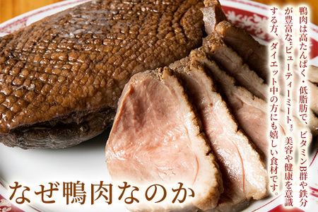 オペレッタ52 鴨料理お食事券 1万円 ギフト券_OS256-0008