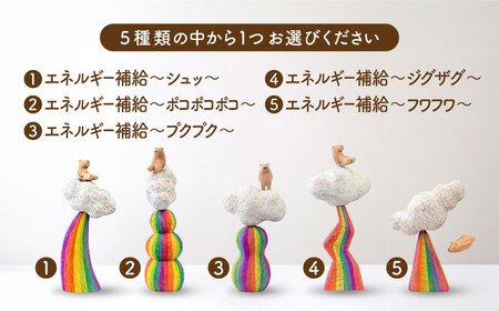 しろくま の 彫刻 作品 ～エネルギー補給シリーズ～ 糸島市 / しろくも工房[AEO001]