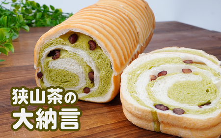 冷凍パン ラウンド3種セット | 冷凍パンセット