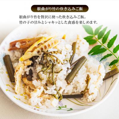 ふるさと納税 羽後町 名産缶詰 タケノコ水煮(根曲り竹)5缶セット[No.5325-0663] |  | 01