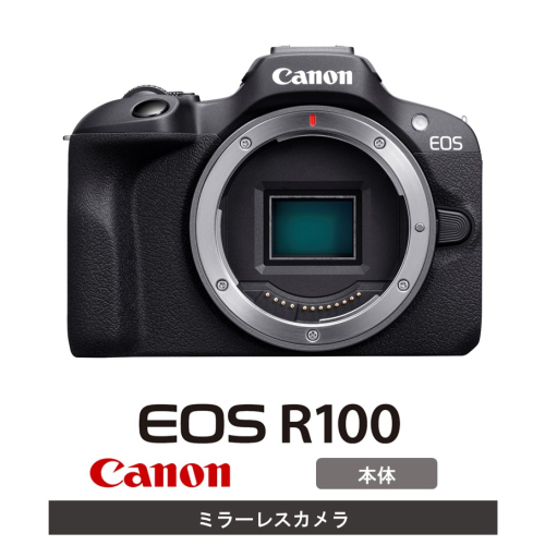 【Canon】 キヤノン ミラーレスカメラ EOS R100 ボディー キャノン 一眼 家電_0031C