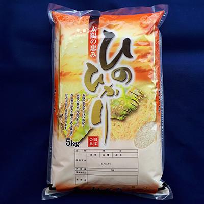 ふるさと納税 広陵町 令和7年産 大和米 奈良県広陵町産ヒノヒカリ　白米5kg |  | 03