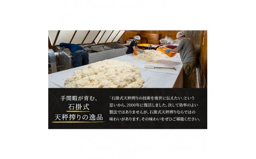 日本酒 純米吟醸 白鷺の城 1800ml 一升瓶 田中酒造場 山田錦 地酒 清酒 お酒 ギフト プレゼント お歳暮 家飲み 晩酌 兵庫県 姫路市