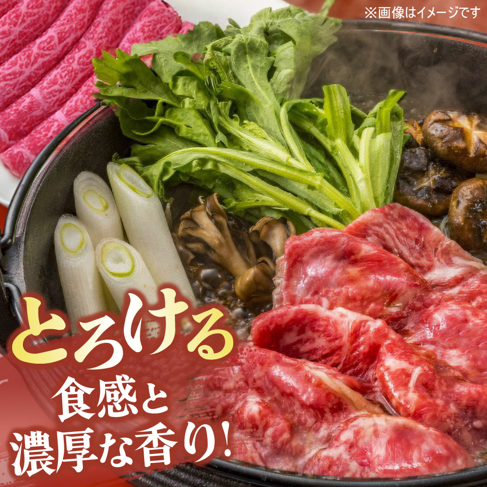 佐賀牛 すきやき用1200g【佐賀牛 霜降り 赤身 すきやき】(H122144)