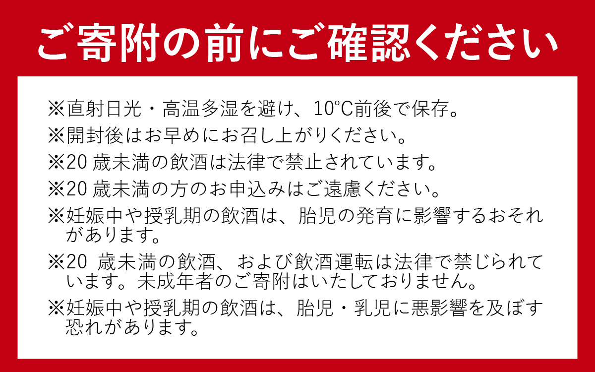 KOBE GIN YAMA　1本