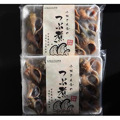 ふるさと納税 稚内市 【つぶ煮】料亭青つぶ 高級利尻昆布醤油使用 あぶら除去済み 約2kg(約1kg×2パック) |  | 03