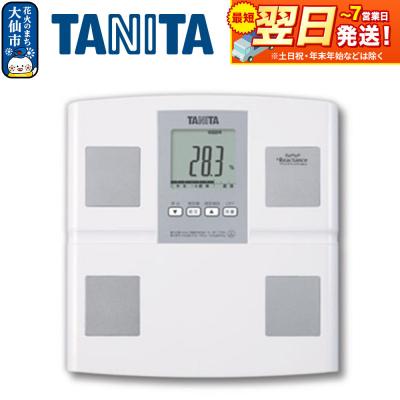 ふるさと納税 大仙市 【BC705N】タニタ 体組成計【ホワイト】|22_tnt-080101