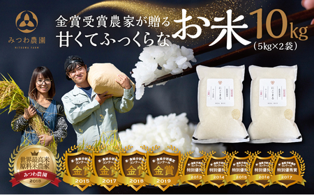 新米 にこまる 10kg 米