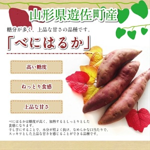 894　じろべの干し芋ほのまんまスウィーツ　120g×5パック