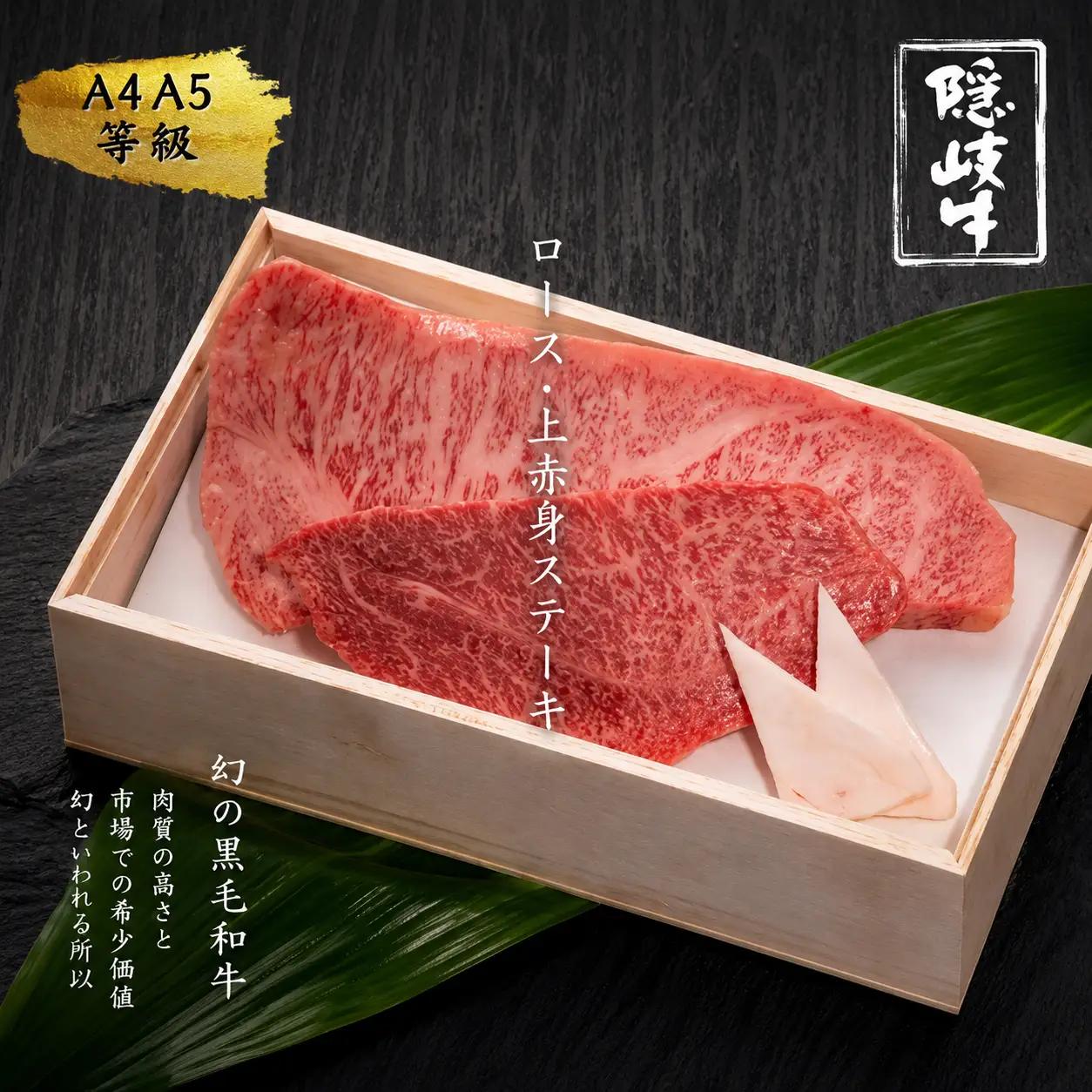 上赤身 ステーキ 400g サーロイン 上赤身