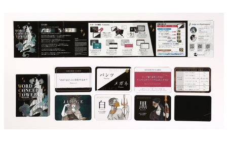 知育カードゲーム3種セット 「岐阜あるあるカルタ-YAONE-/シロブシン/ワードコンセプ塔」 お城 対戦 年末年始 岐阜市 / ヨツハシ[ANDD014]