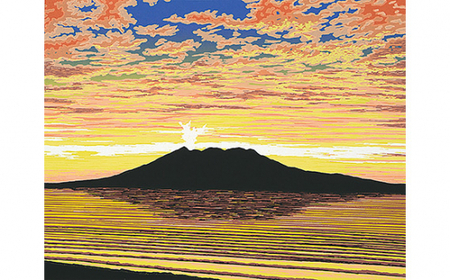 版画 「夕茜桜島」 | 版画 セリグラフ