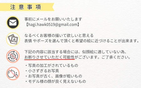 似顔絵 額付き2名 | 似顔絵ゆ〜ぴ〜  似顔絵 オーダーメイド オリジナル アート 埼玉県 上尾市