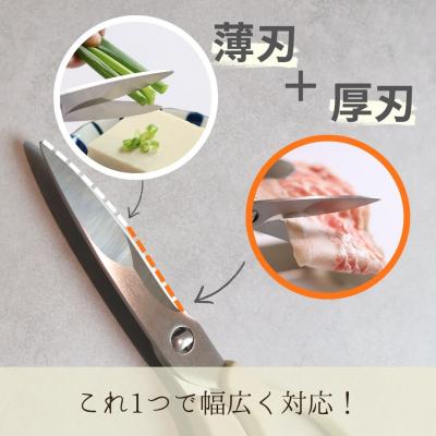 ふるさと納税 関市 HAJIME スマートシザーズ【食洗機対応】 |  | 03