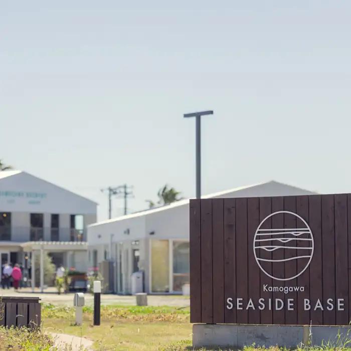 鴨川の食体験】Kamogawa SEASIDE BASE「お食事券」３千円相当 《有効期限1年》《2週間以内に発送》《配送指定OK》食事券 グルメ券 海沿いグルメ テラス席 鴨川グルメ [正和物産][