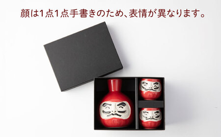 【美濃焼】＼ふるさと納税限定デザイン／ にっこりだるま 酒器セット 赤 徳利×1 盃×2 【カネ高高瀬製陶所】 酒器 食器 達磨[MHL002]